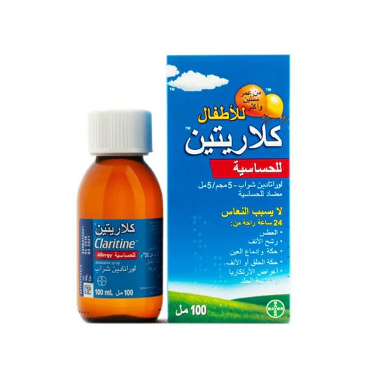 كلارتين شراب